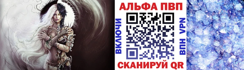 где купить наркотик  маркетплейс клад  A-PVP крисы CK  Тюмень 