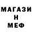 Метадон белоснежный Vitaliy Ivaska
