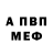 Кодеиновый сироп Lean Purple Drank Vera Didrikhson