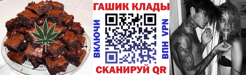 наркота  Тюмень  Еда ТГК конопля 
