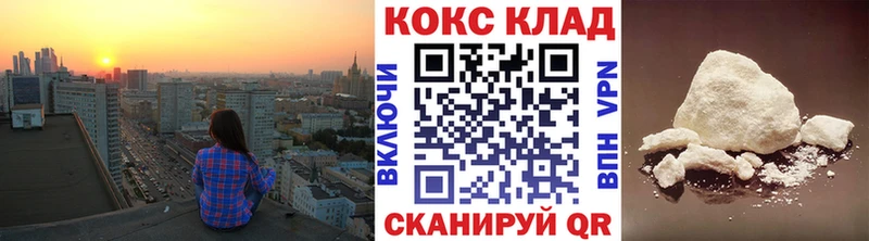 мега рабочий сайт  Тюмень  Кокаин Колумбийский 