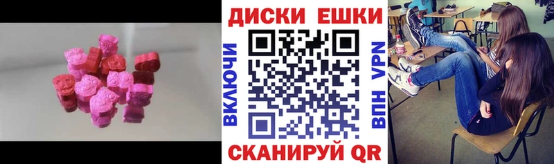Ecstasy круглые hydra ссылки Тюмень