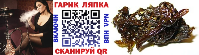 Гашиш гарик  где можно купить наркотик  Тюмень 