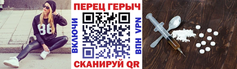 ГЕРОИН хмурый  Тюмень 