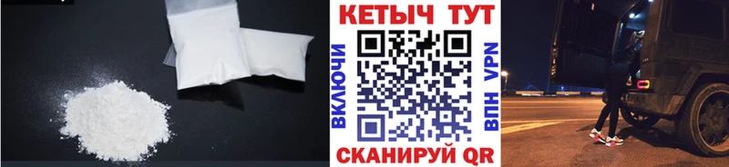 Кетамин ketamine  как найти закладки  Тюмень 