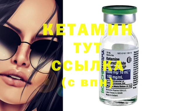 мет Бугульма