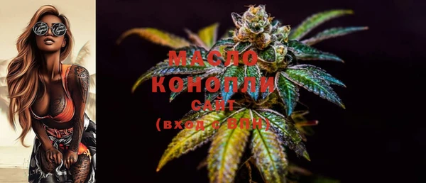 кристаллы Бронницы