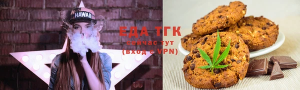 кристаллы Бронницы