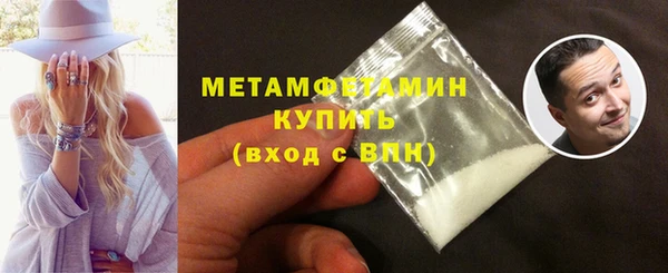 мет Бугульма