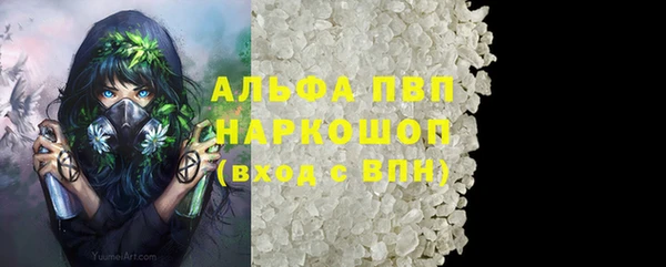 мет Бугульма