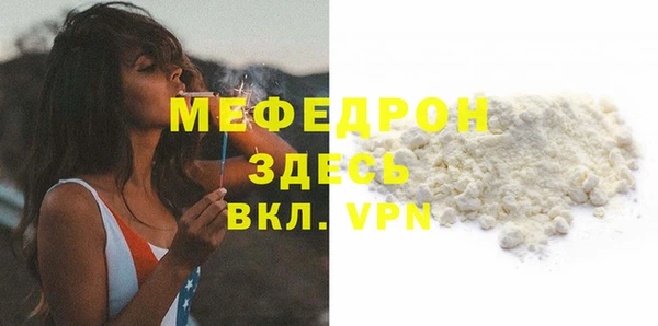 мет Бугульма