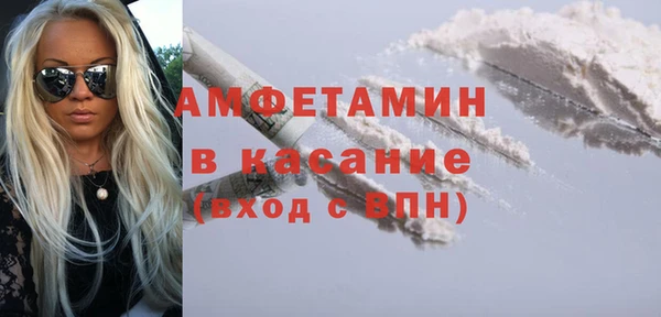 кристаллы Бронницы