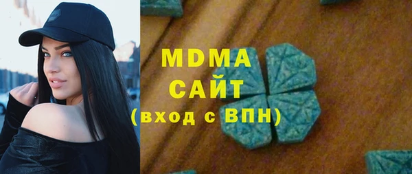кокаин VHQ Бородино