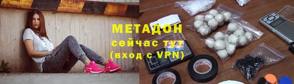 мет Бугульма