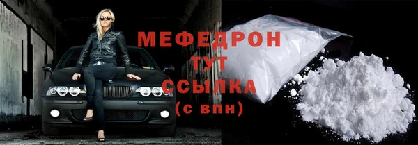 кокаин VHQ Бородино