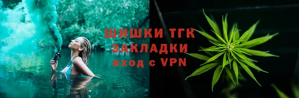 метадон Гусиноозёрск