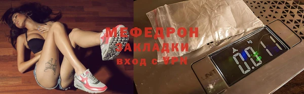 кристаллы Бронницы