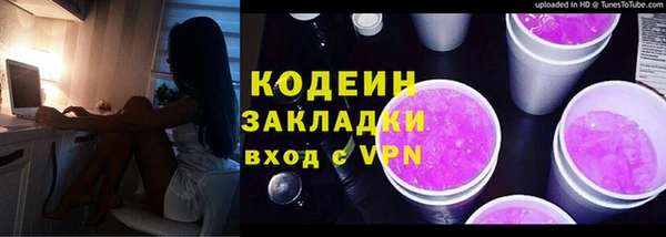 кристаллы Бронницы