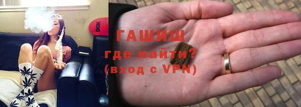 кристаллы Бронницы