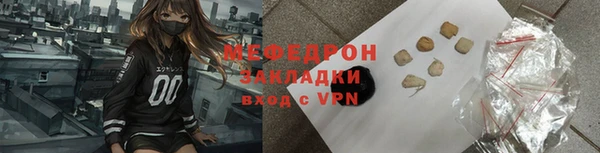 мет Бугульма