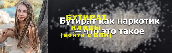 мет Бугульма