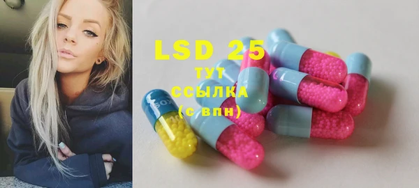 кокаин VHQ Бородино