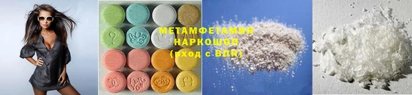 кокаин VHQ Бородино
