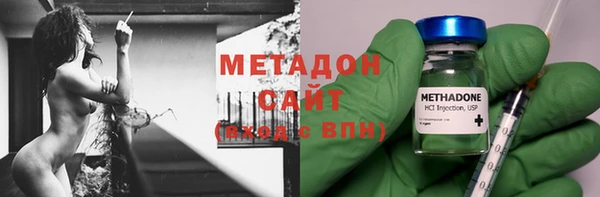 кристаллы Бронницы