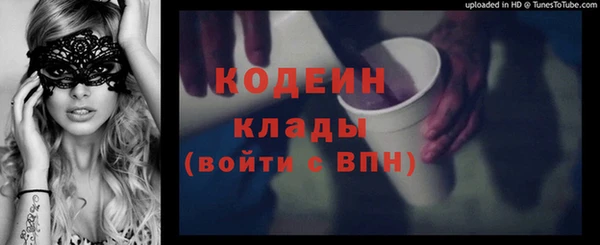 кокаин VHQ Бородино