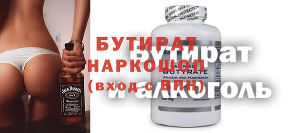кокаин VHQ Бородино