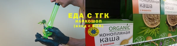 кокаин VHQ Бородино