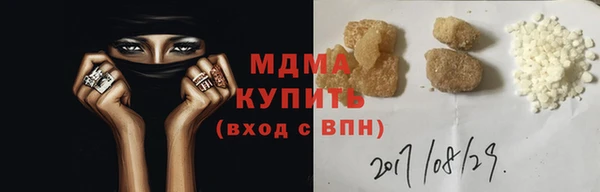 кокаин VHQ Бородино