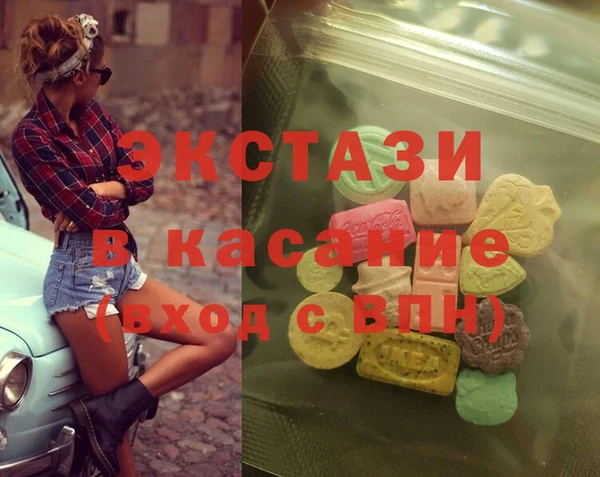кристаллы Бронницы