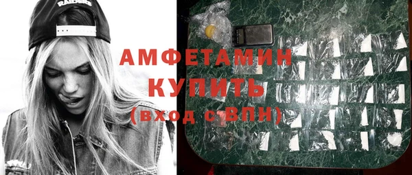 мет Бугульма