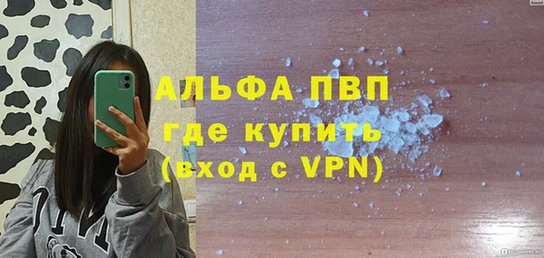 мет Бугульма