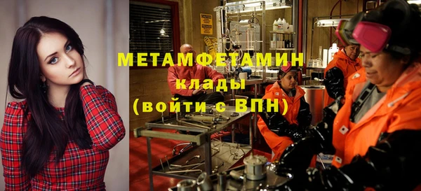 кокаин VHQ Бородино
