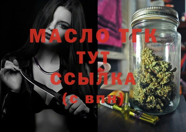 гашишное масло Гусь-Хрустальный