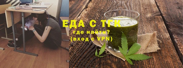 кристаллы Бронницы