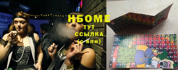 кристаллы Бронницы
