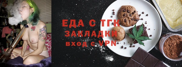 кристаллы Бронницы