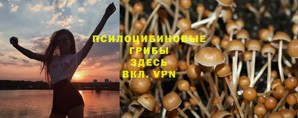 кристаллы Бронницы