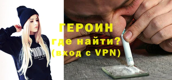 метадон Гусиноозёрск