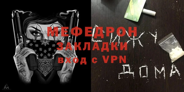 кокаин VHQ Бородино