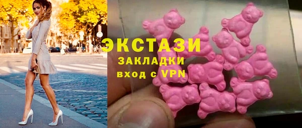 кокаин VHQ Бородино