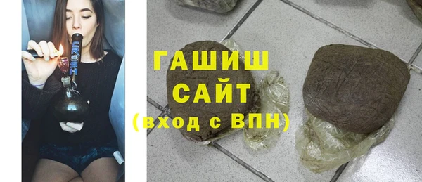 кристаллы Бронницы