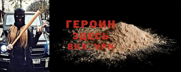 кристаллы Бронницы