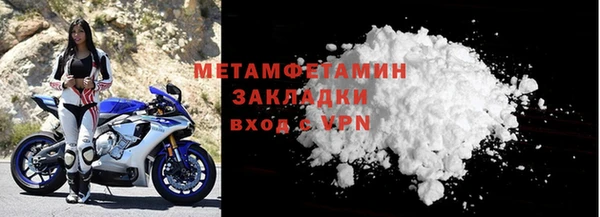 кристаллы Бронницы