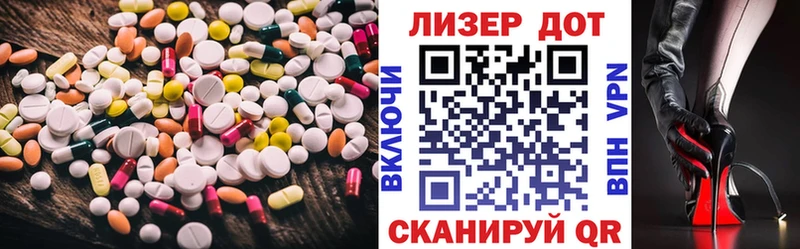 Лсд 25 экстази ecstasy  как найти наркотики  Тюмень 