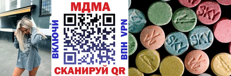 MDMA VHQ  Тюмень 