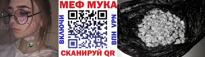 Меф мяу мяу  Тюмень